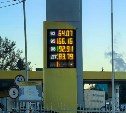 Бензин вновь подорожал в Южно-Сахалинске