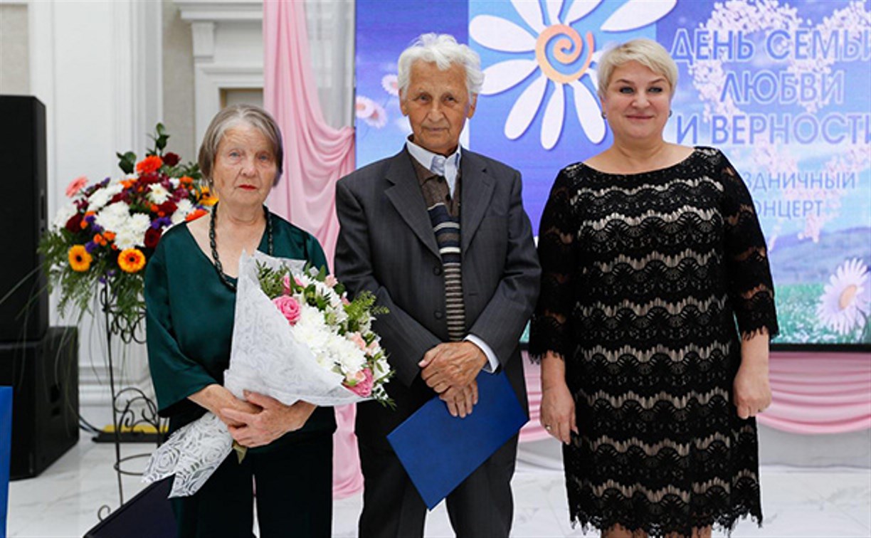 В преддверии праздника в Южно-Сахалинске чествовали старые и молодые семьи