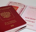 В России сократят сроки выдачи загранпаспортов