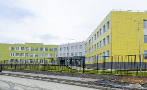 Общество