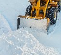 Какие улицы в Южно-Сахалинске расчистят от снега в ночь на 2 февраля