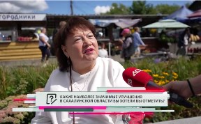 Общество