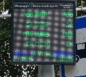 Странные символы появились на цифровом табло у остановки в Южно-Сахалинске