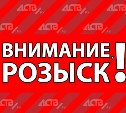 Очевидцев ДТП с пострадавшей и автомобиль виновника аварии ищет сахалинская полиция
