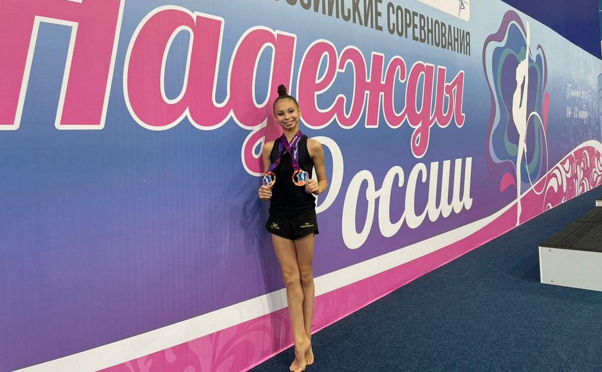 Сахалинская гимнастка стала призёром "Надежд России"