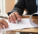 Сахалинцам дадут бесплатные юридические консультации