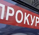Сахалинская компания оштрафована на 10 млн рублей за взятки руководству исправительной колонии