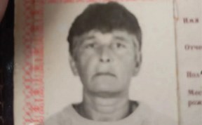 Общество
