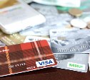 Граждан защитят от мошенничества с микрокредитами