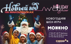 Новости компаний