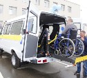 В Долинске появился автобус для людей с ограниченными возможностями
