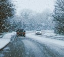 Ограничено движение на автодороге Невельск — Томари — аэропорт Шахтерск