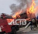 В Южно-Сахалинске горит "Золотая долина"