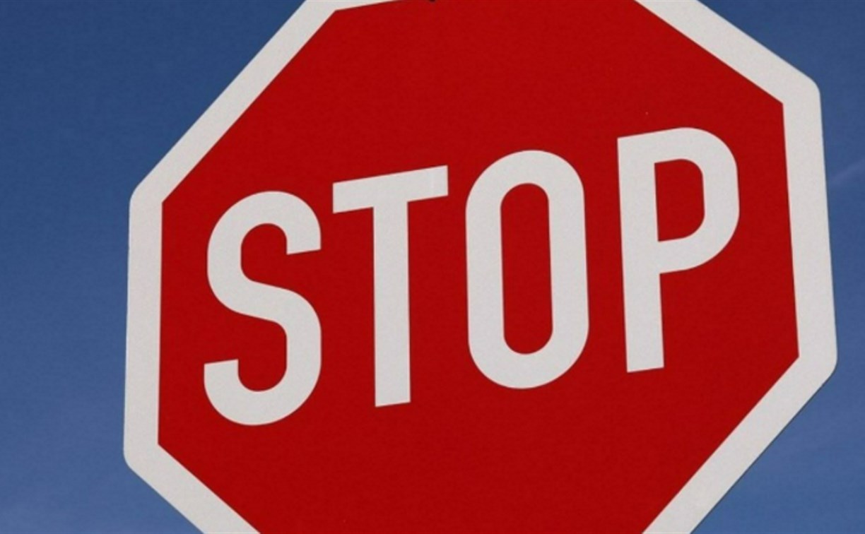 В Южно-Сахалинске временно ограничат движение на участке ул. Карла Маркса