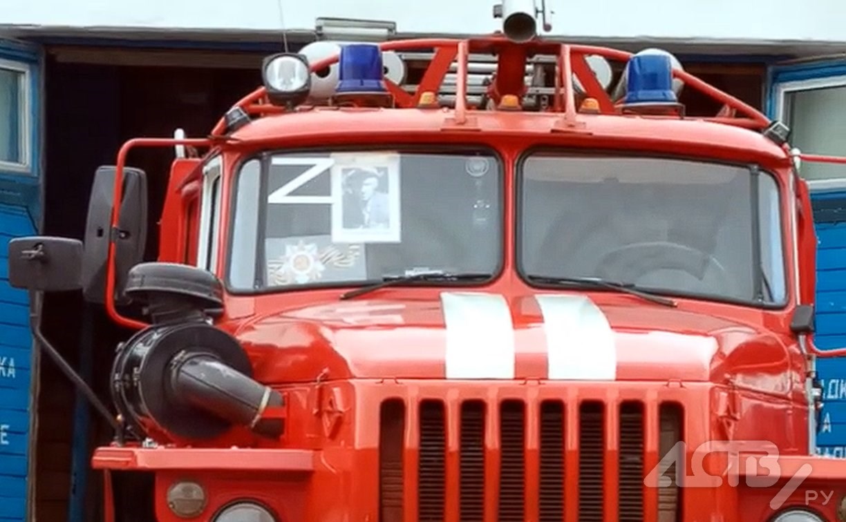 Сахалинские пожарные разместили портреты ветеранов на спецтехнике