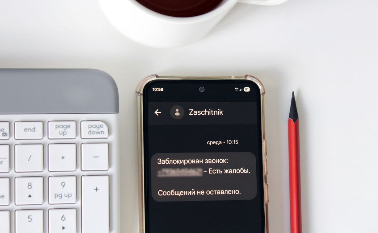 МТС защитила сахалинцев от семи лет разговоров с мошенниками и спамерами