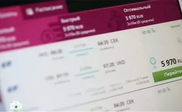 Против перепродавцов билетов, наживавшихся на курильчанах, возбудили уголовное дело Против перепродавцов билетов, наживавшихся на курильчанах, возбудили уголовное дело