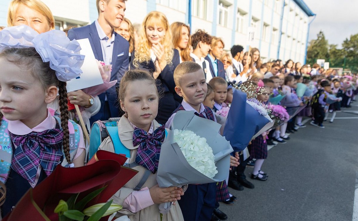 В Южно-Сахалинске школьный звонок сегодня звенит для 3315 первоклассников