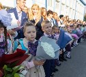 В Южно-Сахалинске школьный звонок сегодня звенит для 3315 первоклассников
