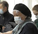 Миллиард рублей на маски и медоборудование дадут Дальнему Востоку