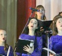 Сахалинские хористы выступили на фестивале «Поют дети России»