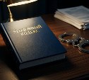 Подросток в Углегорске ударил знакомого металлическим предметом по голове: возбуждено уголовное дело