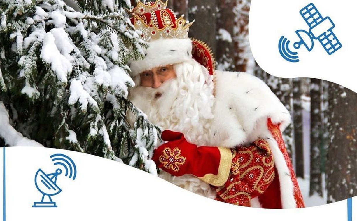 Телескоп учёных зафиксировал полёт Деда Мороза над Россией