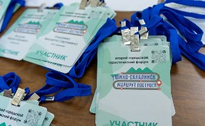 Общество