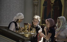 Общество