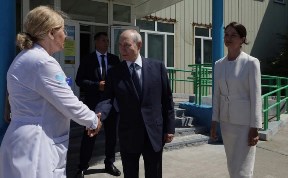 Общество