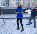 Южносахалинцев приглашают присоединиться к уборке города в "чистую пятницу"