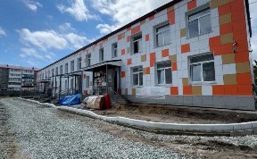 Общество