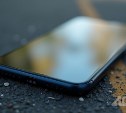 Сахалинец избежал судимости за присвоенный телефон, вернув его владелице