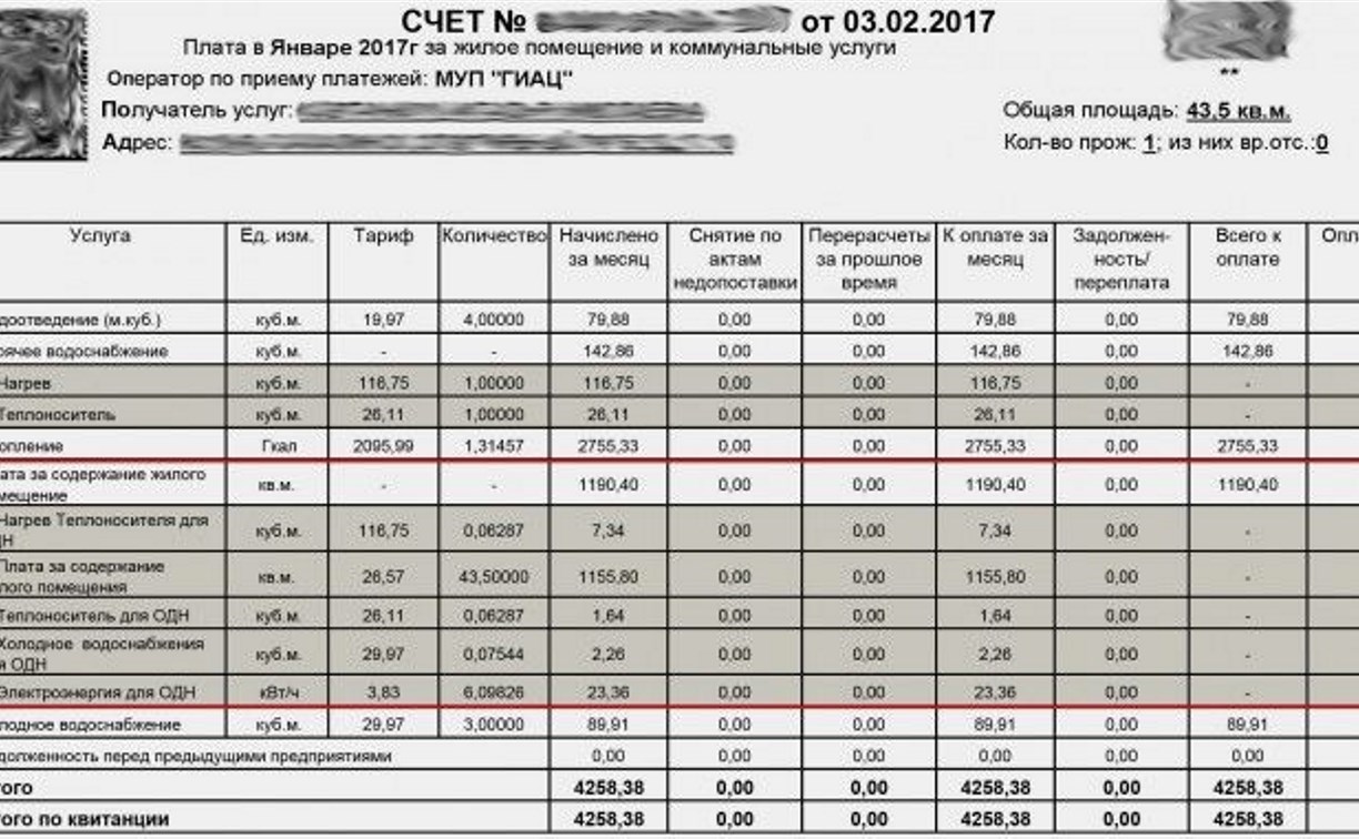 Ликвидация МУП ГИАЦ: как и когда сахалинцам переоформлять автоплатёж