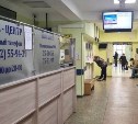 В Южно-Сахалинске для пациентов с ОРВИ в поликлиниках открыли запасные входы