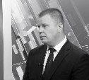 Губернатор выразил соболезнования семье погибшего руководителя сахалинского управления Ростехнадзора