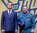 На Сахалине отметили 100-летие со дня образования "Динамо"