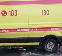 Член экипажа судна "Сахалинского морского пароходства" внезапно умер на улице