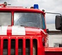 В Южно-Сахалинске на карьере произошёл пожар