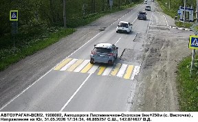 Общество
