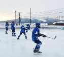 Хоккейный корт открыли в Южно-Курильске 