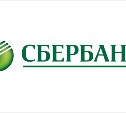 Сбербанк напоминает сахалинским бизнесменам о новых условиях получения банковских гарантий