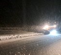 Пункты обогрева и временного размещения открыты в трех районах Сахалина