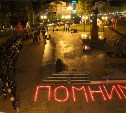 Сахалинцы собрались в три часа ночи на площади Славы в память о начале Великой Отечественной войны