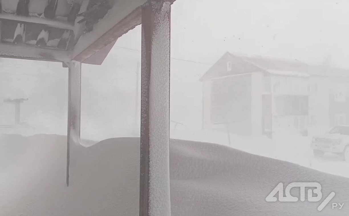 Мощная метель накрыла Северо-Курильск