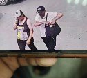 Внимательно посмотрите на фото: эта парочка могла вынести сумку с деньгами из ТЦ в Южно-Сахалинске