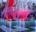 В парке Южно-Сахалинска вновь заработал музыкальный фонтан 