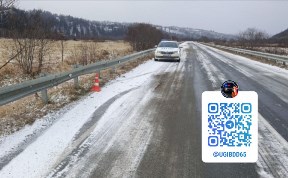 Происшествия