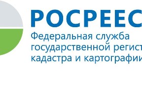 Ветераны ВОВ смогут на дому получить услуги специалистов Росреестра