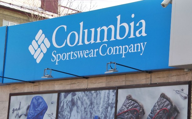 В магазине «Коламбия» - новая коллекция одежды для спорта и отдыха